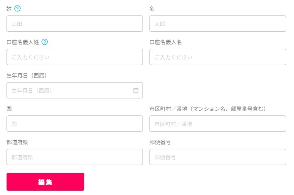新クイーンカジノ アカウント情報入力