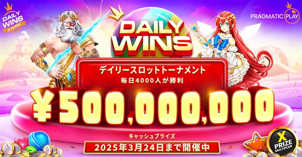 新クイーンカジノ デイリースロットトーナメント