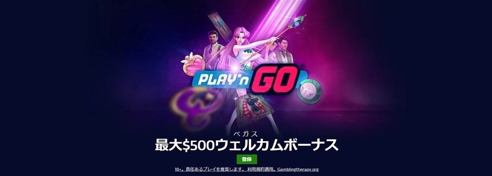 ウィリアムヒル ウェルカムボーナス