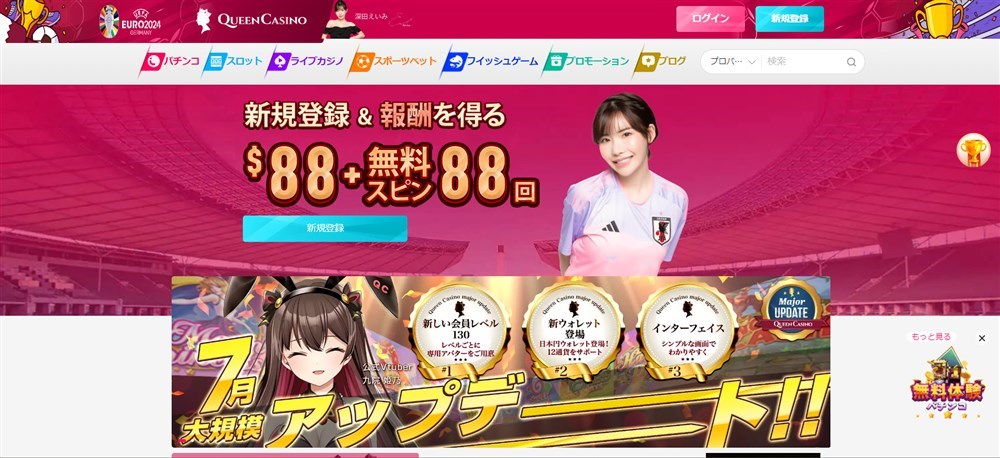 ブックメーカー やめたほうがいい 新クイーンカジノ