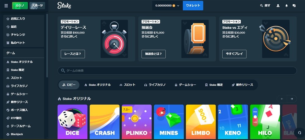 ブックメーカー やめたほうがいい ステークカジノ