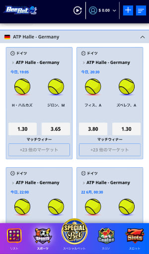 賭けたい試合をタップする