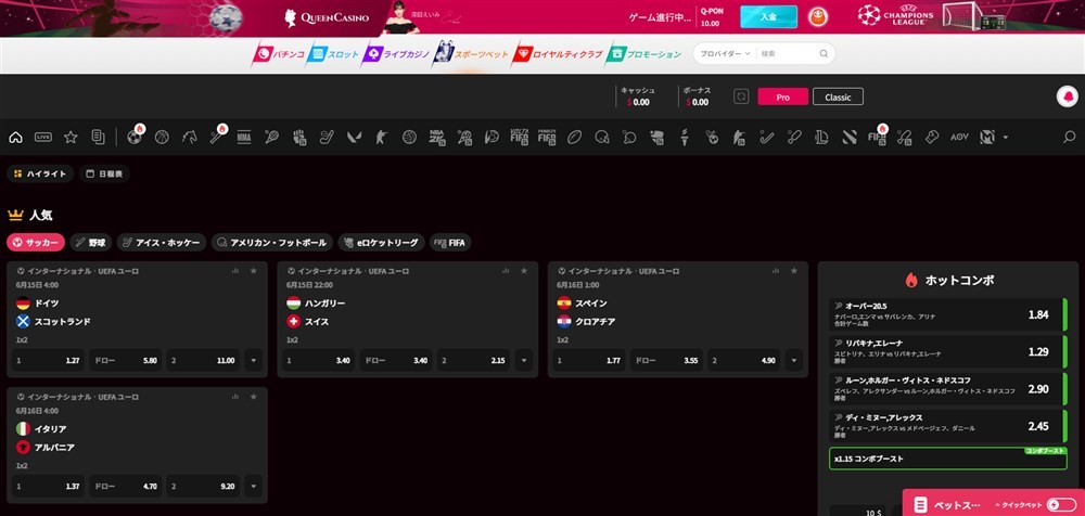新クイーンカジノ　入金ボーナス　スポーツベット