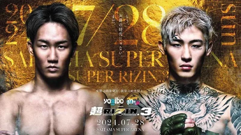 超RIZIN.3のオッズ＆勝敗予想【対戦カード別】