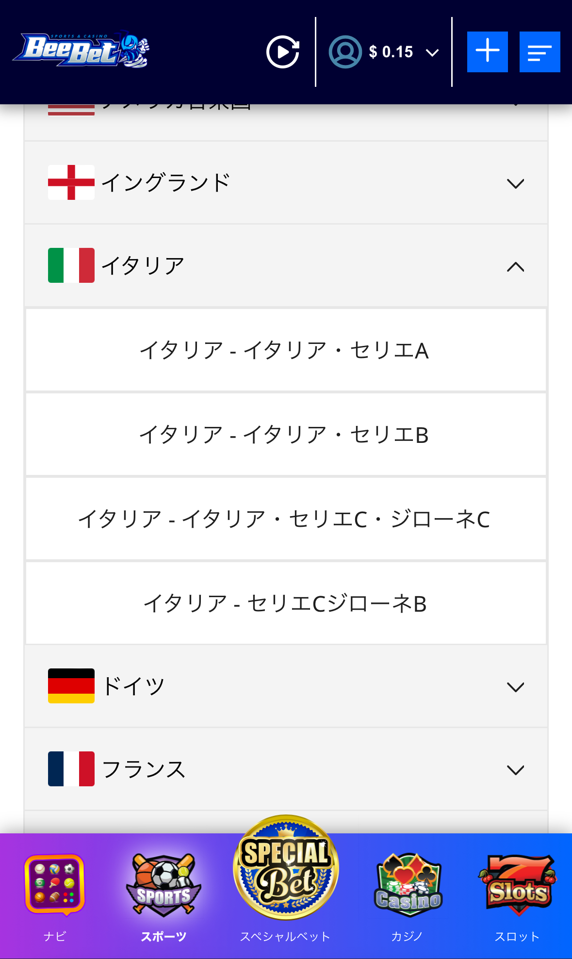 「サッカー」を選択し「イタリア・セリエA」をタップ