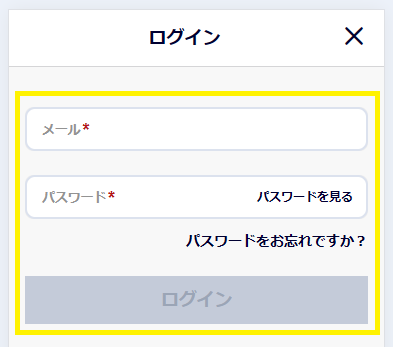 ビーベットのマイページにログイン